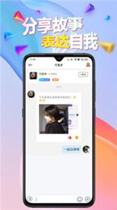 闹巷官方版 闹巷官方版
