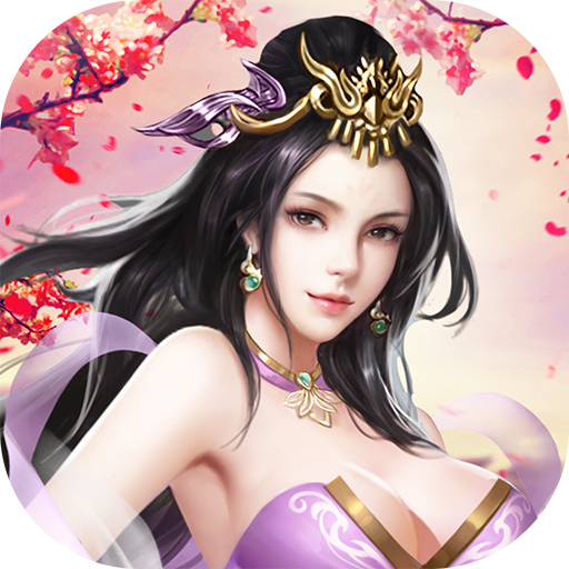 桃色三国变态版