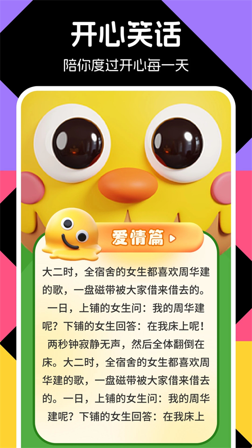 闪玩助手官方正版