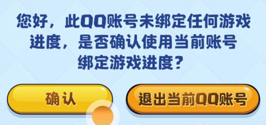 部落冲突九游版