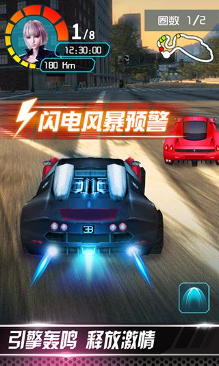 3D飙车狂人