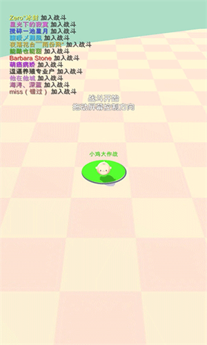 小鸡大作战4.02版