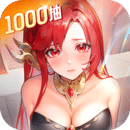 闪烁之光0.1折版