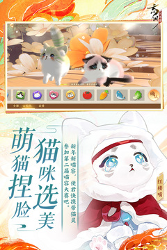 忘川风华录正版
