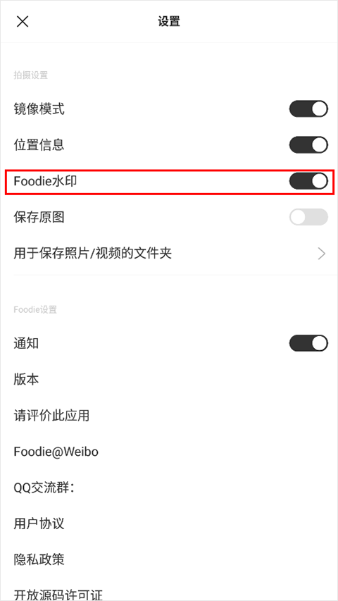 使用教程4