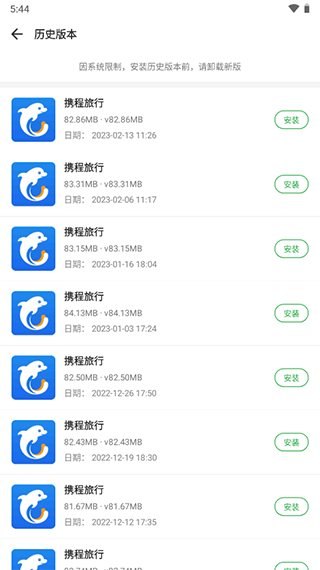豌豆荚手机助手2024怎么下载旧版本的软件?2