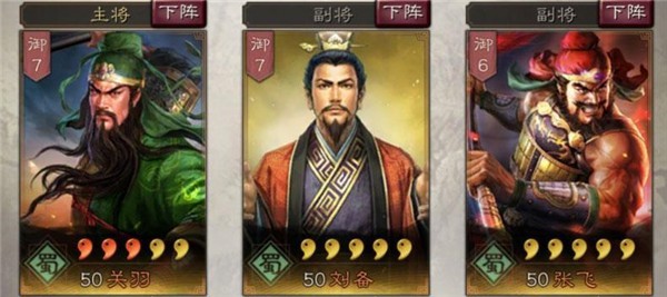 三国志战略版灵犀客户端官方版