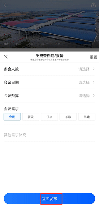 酒店哥哥