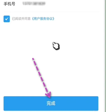 北京一卡通