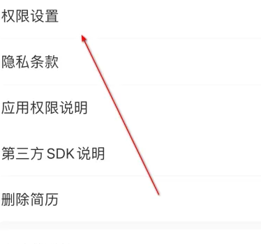 应届生求职