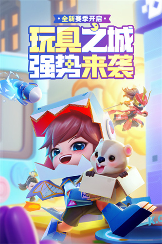逃跑吧少年vivo版