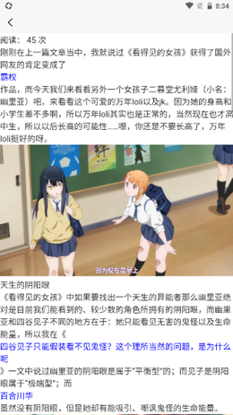 次元壁纸