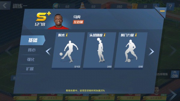 最佳11人最新版本