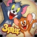 猫和老鼠小米版
