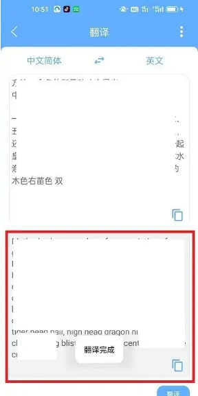 洋果扫描王