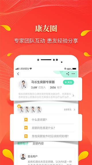 北京一卡通