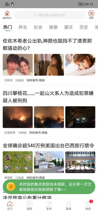 西瓜宝贝