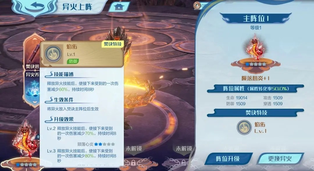 斗破苍穹巅峰对决手游
