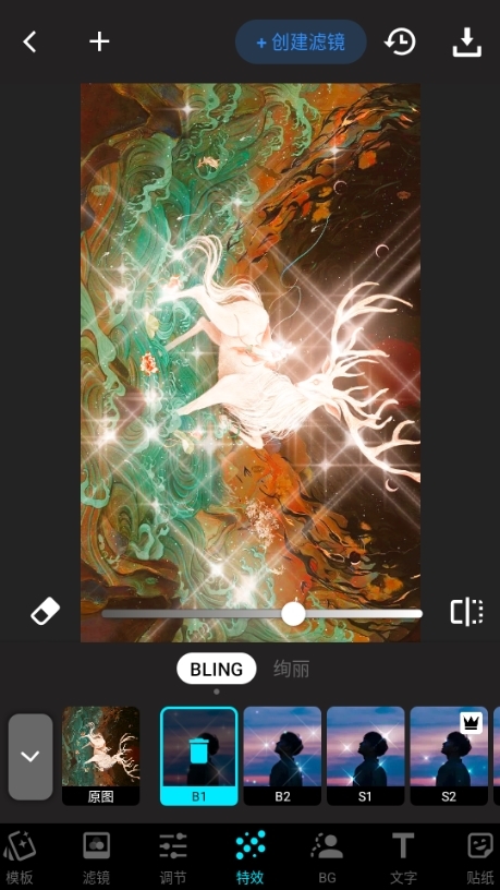 用法介绍截图3
