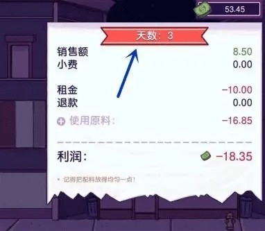 可口的披萨美味的披萨最新版