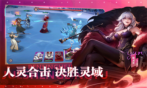 镇魂街破晓国际服