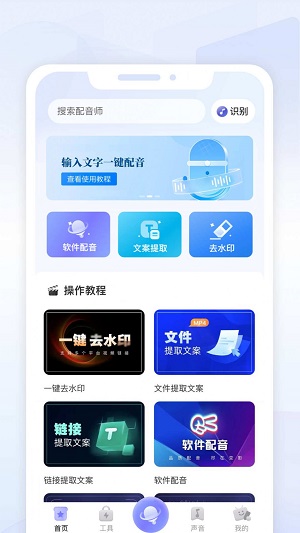 变影