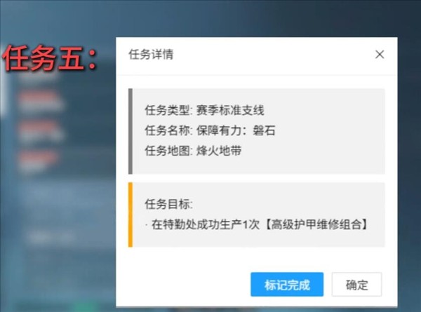 三角洲行动测试服