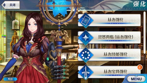 FGO