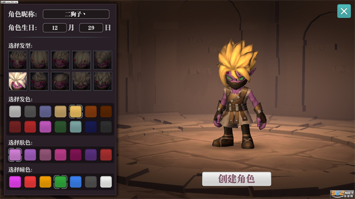 魔渊之刃