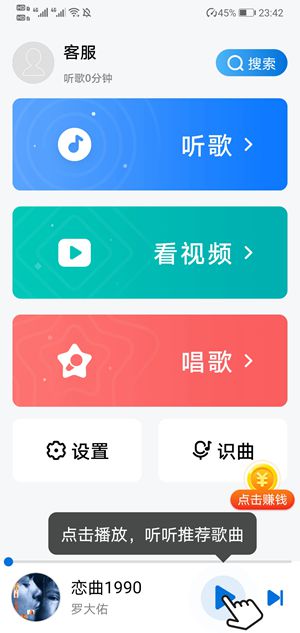 酷狗音乐