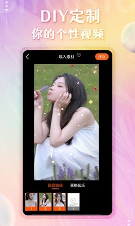 动态壁纸精灵