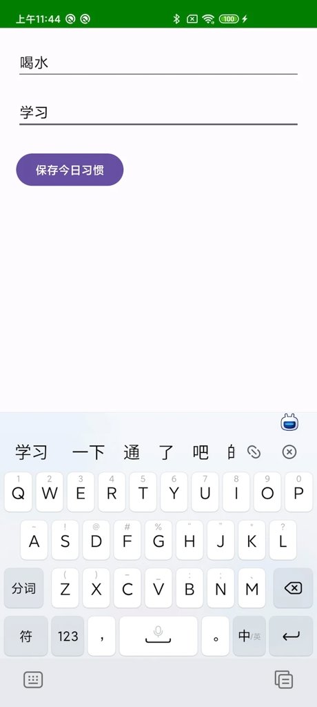 碰碰最新版