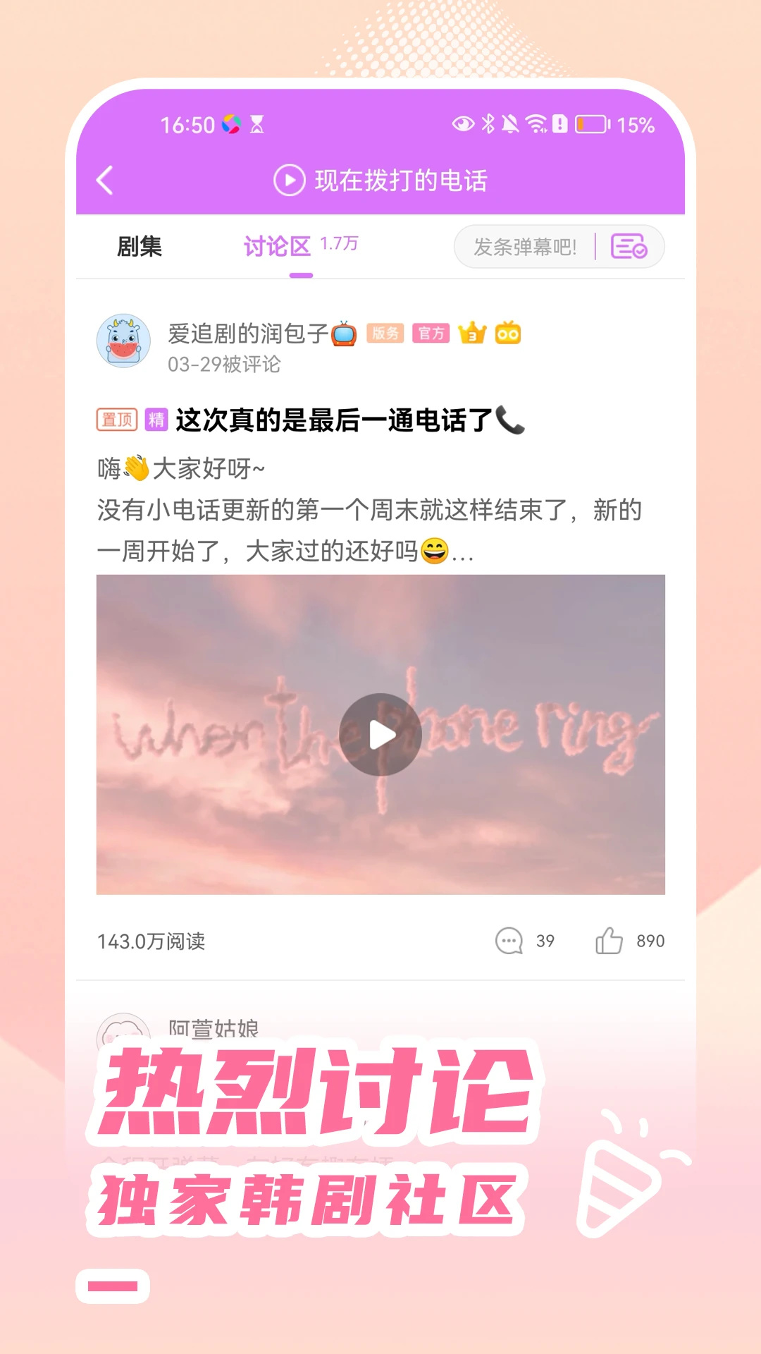 韩站1.6版