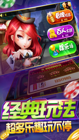 一起温州麻将(原版)