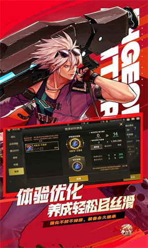 地下城与勇士手游安卓版