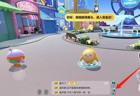 蛋仔派对手游