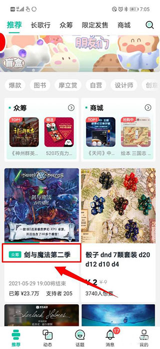 摩点网