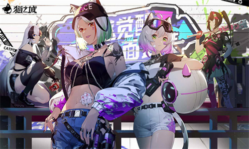 猫之城2.0