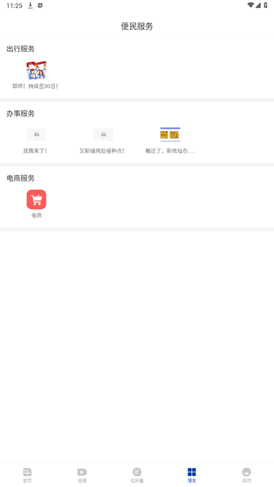 拉萨融媒