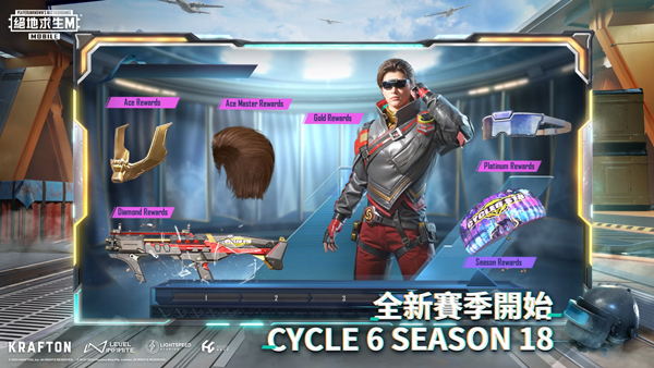 pubg国际服地铁逃生最新版本2026