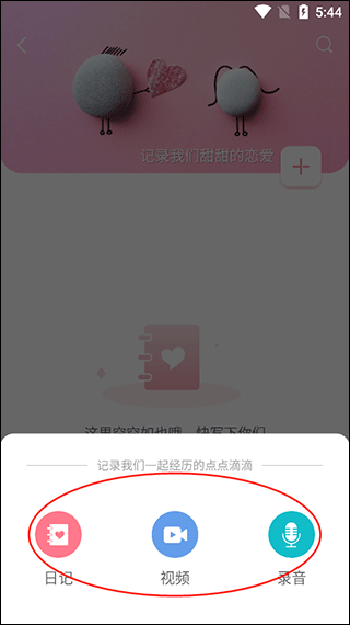 lovebook