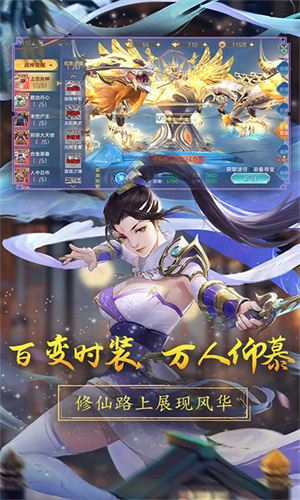战玲珑2最新版