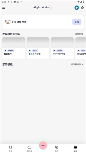 Am插件版
