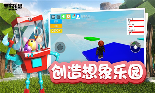Roblox国际服2026