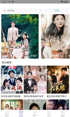 影视工厂官方版