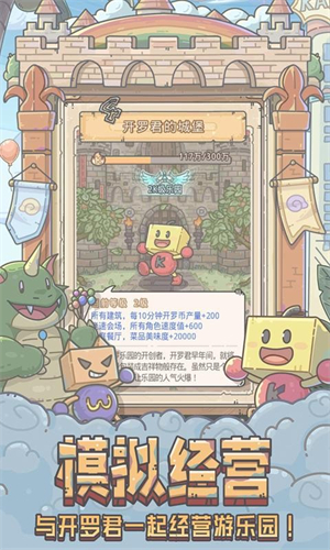 最强蜗牛九游版