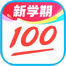作业帮免费版