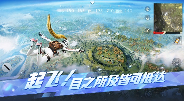 荒野行动九游版