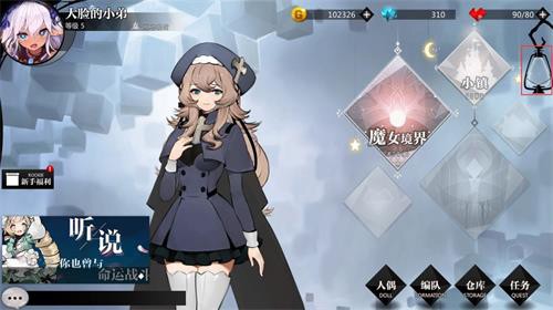 灵魂潮汐wiki