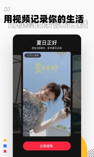 小红书成年国际版安装包